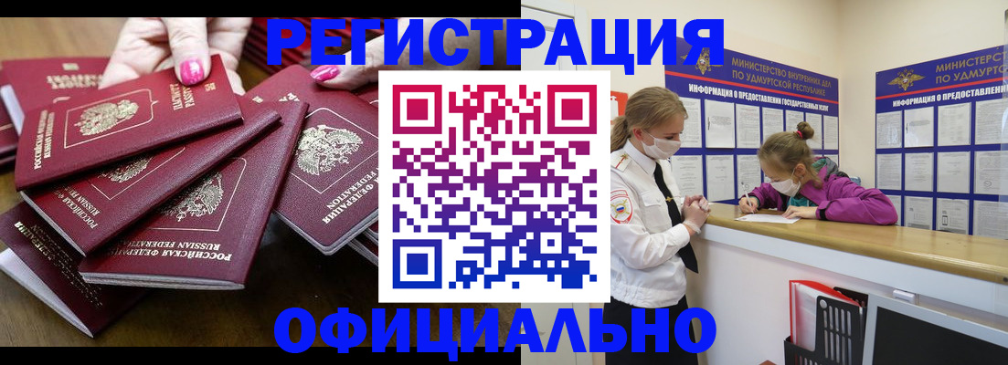 пропишу в квартире в Калининграде